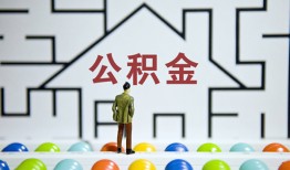深圳6私人借钱-深圳6信用贷款哪家好-深圳6民间借贷无抵押