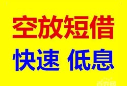 深圳6个人放贷-深圳6贷款无抵押-深圳6小额短借