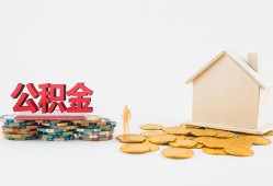 深圳6民间私人借贷-深圳6小额贷款当天放款-深圳6私借空放