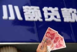 深圳6空放贷款当天下款-深圳6小额贷款正规的-深圳6个人抵押贷款