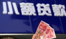 深圳6抵押短借-深圳6哪里有民间借贷-深圳6哪里可以借钱