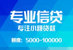深圳6私借空放短借-深圳6空借放款-深圳6空放私借民间借贷