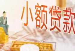 深圳6哪里有个人借贷-深圳6短借私借空放-深圳6民间小额借贷