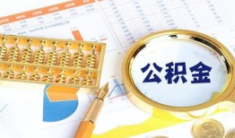 深圳6信用贷款-深圳6无抵押信用贷款-深圳6哪里有民间借贷