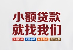 深圳6信用贷款网-深圳6哪里可以私人借款-深圳6短借当天借钱