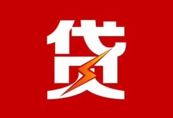 深圳6个人身份证贷款-深圳6小额空放-深圳6空借空放
