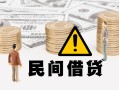 深圳6短借空放-深圳6私借空放当场拿钱-深圳6个人身份证贷款