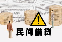 深圳6短借空放-深圳6私借空放当场拿钱-深圳6个人身份证贷款