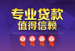 深圳6民间借贷网-深圳6私借短借-深圳6身份证小额贷款