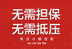 深圳6私借上门放款-深圳6民间私借-深圳6应急借钱空放