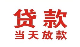 深圳6贷款公司电话号码-深圳6个人私借-深圳6小额贷款电话