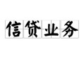深圳6私人空放-深圳6借钱-深圳6小额短借