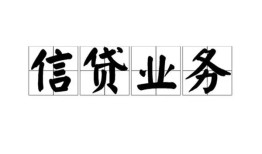 深圳6私人空放-深圳6借钱-深圳6小额短借