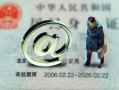 深圳6私借空放不考察-深圳6私借空放短借-深圳6无抵押私人贷款