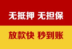 深圳6个人借钱电话-深圳6本地私借-深圳6网上小额贷款