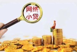 深圳6小额空放-深圳6信用贷款-深圳6私人放款