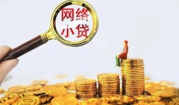 深圳6哪里可以信用贷款-深圳6贷私借-深圳6无抵押贷款