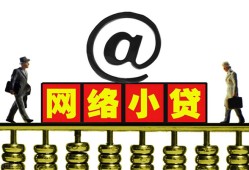 深圳6无抵押信用贷款-深圳6哪有个人借贷-深圳6个人借贷