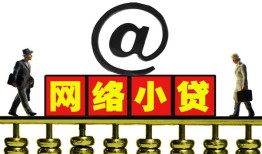 深圳6无抵押信用贷款-深圳6哪有个人借贷-深圳6个人借贷