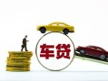 深圳6空放借钱-深圳6哪有民间借贷-深圳6私借空放不考察