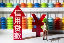 深圳6空放贷款-深圳6地区公积金信用贷款-深圳6小额短借