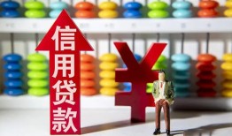 深圳6身份证线下贷款-深圳6哪里可以民间借贷-深圳6无抵押身份证贷款