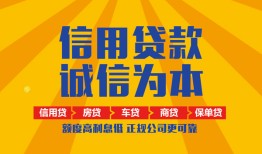 深圳6私借空放当场拿钱-深圳6私借空放直接上门-深圳6民间小额借贷