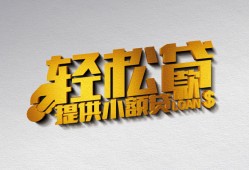 深圳6私人贷款额-深圳6民间小额借贷-深圳6贷私借