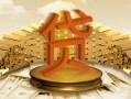 解析银行卡活期存款利息情况