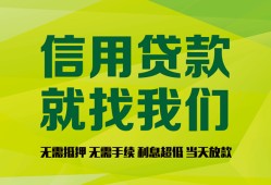 深圳6私借空放短借-深圳6信用贷款哪家好-深圳6私人贷款都有哪些平台
