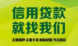 深圳6私借空放短借-深圳6信用贷款哪家好-深圳6私人贷款都有哪些平台