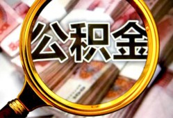 深圳6私人借钱怎么收费-深圳6民间借贷款-深圳6正规身份证贷款