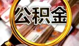 深圳6私人借钱怎么收费-深圳6民间借贷款-深圳6正规身份证贷款