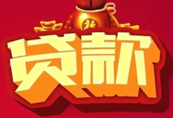 深圳6贷款-深圳6小额贷款地址-深圳6民间小额借贷