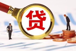 深圳6小额贷款不查征信-深圳6哪里可以信用贷款-深圳6哪里有小额贷款