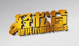 深圳6短借-深圳6小额贷款地址-深圳6小额贷款空放