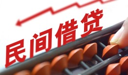 深圳6地区公积金信用贷款-深圳6个人借贷好吗-深圳6无抵押短借