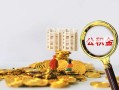 深圳6身份证办理贷款-深圳6小额贷款当天放款-深圳6私人借钱