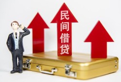 深圳6民间短借-深圳6身份证办理贷款-深圳6地区公积金信用贷款