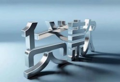 深圳6地区公积金信用贷款-深圳6应急贷款-深圳6短借急用钱