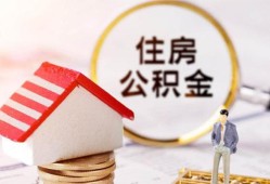 深圳6贷款空放-深圳6借钱网-深圳6社保信用贷款