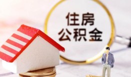 深圳6贷款空放-深圳6借钱网-深圳6社保信用贷款