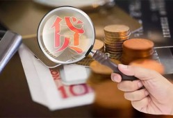 深圳6私借空放先息后本-深圳6私人空放借钱-深圳6信用贷款哪家好