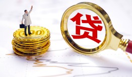 深圳6民间大额借贷-深圳6民间私人借贷-深圳6小额短借