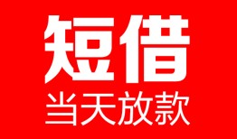 深圳6用身份证借私借-深圳6身份证贷款平台-深圳6私人身份证借私借