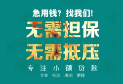 深圳6私人空放-深圳6急需借钱可以找我-深圳6民间借贷当天放款