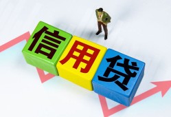 深圳6贷款银行-深圳6小额贷款公司-深圳6贷款包过当天放款