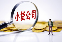 深圳6正规身份证贷款-深圳6个人借贷放款-深圳6贷款信用贷款