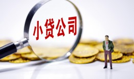 深圳6正规身份证贷款-深圳6个人借贷放款-深圳6贷款信用贷款