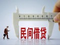 深圳6私人借钱-深圳6正规短借-深圳6短借信贷